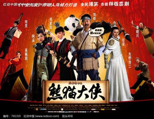 国際武道大学毕业证办理